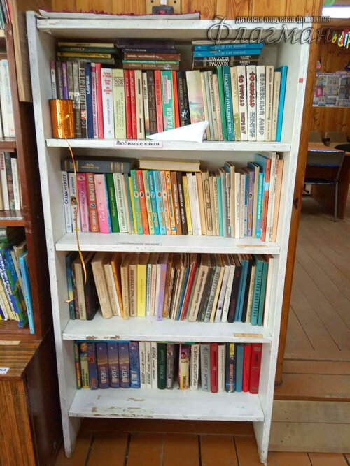 Делегация отряда на осенних каникулах в ДОЛ Буревестник